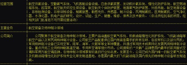 德國豪華訪華團帶來合作暖風，制冷設備維修行業或迎發展機遇