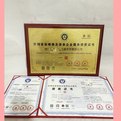 制冷設(shè)備安裝維修的正規(guī)之路 資質(zhì)、服務(wù)與品質(zhì)保障